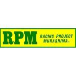 5304 ステッカー イエロー&グリーン RPM