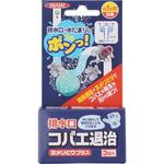 排水口コバエ退治 ヌメリとりプラス イカリ消毒 捕虫器 電撃殺虫器本体 通販モノタロウ 排水口コバエ退治 ヌメリとりプラス イカリ消毒 捕虫器 電撃殺虫器本体 通販モノタロウ