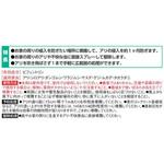 ムシクリン アリ用ガーデンエアゾール イカリ消毒
