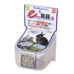 イージー食器 WILD