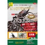 国産 浅型ワイド育成ゼリー WILD