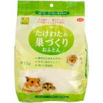 たけわたの巣づくりおふとん WILD
