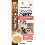 スムースチャージ エナジーサーモン WILD