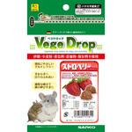ベジドロップ ストロベリー WILD