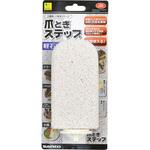 J31 爪とぎステップ WILD