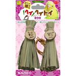 B175 ヘイヘイトイ ホウキ WILD