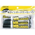 ホワイトボード用マーカー 再生工場 WBマーカー セーラー万年筆