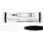 プロフィット筆ペン用替穂先 セーラー万年筆