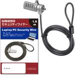 sec-a018-sw000196 セキュリティーワイヤー HP 245 G9対応 ダイヤル式 盗難防止 互換品 業務用 防犯 メディアカバーマーケット