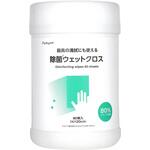 除菌ウェットクロス 伊藤忠リーテイルリンク