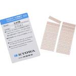 2線式用ひずみゲージ端子シールタイプ T-F17B 共和電業(KYOWA)