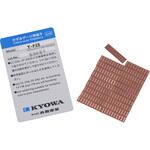 2線式用高温用ひずみゲージ端子 T-F25 共和電業(KYOWA)