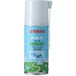 PAS用チェーンオイル YAMAHA(ヤマハ)