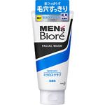 資生堂 洗顔フォーム 通販モノタロウ