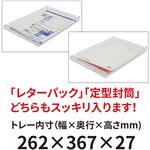 オールロックキャビネット BZタイプ シリンダー錠 浅型19段×3列 宮成製作所