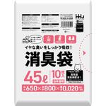 消臭袋45L ハウスホールドジャパン