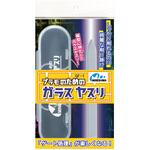 プラモのためのガラスヤスリ ミネシマ