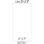 面板 120-クリア Richell(リッチェル)