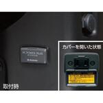 スズキ純正 ACパワープラグ スズキ