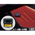 スズキ純正 ACパワープラグ スズキ