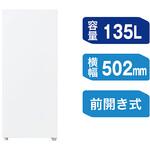 前開き式冷凍庫 Haier(ハイアール)
