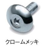 スズキ純正 ナンバープレート飾りボルト スズキ