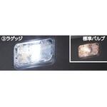 99219-76R00 スズキ純正 ルームランプバルブ スズキ 適合車種XBEE