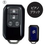 スズキ純正 携帯リモコンカバー スズキ
