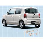 9921E-67T00 スズキ純正 バックブザー スズキ