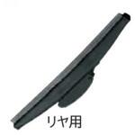 スズキ純正 スノーブレード スズキ