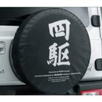 スズキ純正 スペアタイヤカバー スズキ