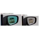 99172-63R10 スズキ純正 ハイドロフィリックドアミラー スズキ