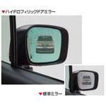 99172-76R00 スズキ純正 ハイドロフィリックドアミラー スズキ