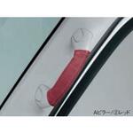 9914R-79R20 スズキ純正 本革乗降グリップカバー スズキ