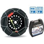 スズキ純正 タイヤチェーン コーニック スズキ