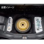 専用商品 スイフト スペアタイヤ固定キット ※スペアタイヤ別売 スズキ純正
