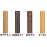 合成四ツ目垣用柱 タカショー