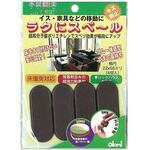 10-404 家具動楽 粘着付き 楕円 BEST(金物)
