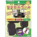 10-405 家具動楽 粘着付き 長角 BEST(金物)
