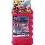 クーラントリファイン 武蔵ホルト