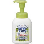コルゲン 殺菌・消毒せっけん コーワ(KOWA)