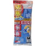 極寒ソフト裏起毛 アトム