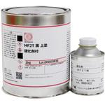 2輪マフラー用塗料上塗 MF2T オキツモ