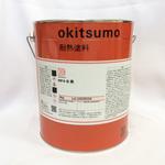 4輪マフラー用塗料MF4-B オキツモ