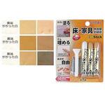 ネオスティック3本セット 高森コーキ