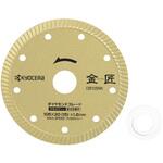 ダイヤモンドブレード金匠 京セラインダストリアルツールズ(旧:リョービ)