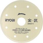 ダイヤモンドブレード金匠 京セラインダストリアルツールズ(旧:リョービ)