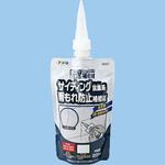 ワンタッチサイディング窯業系雨もれ防止補修材 アサヒペン 外壁 内壁用 通販モノタロウ