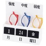 RKS-22-K 老眼鏡セット ミワックス