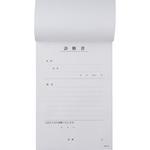 43029-000 診断書(複写付き) 金鵄製作所